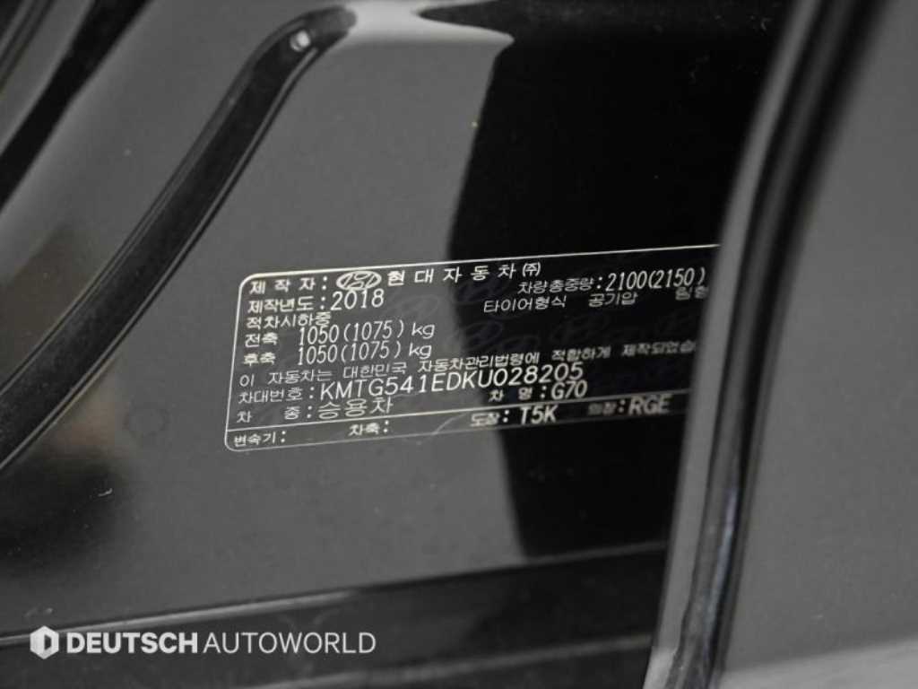 Genesis G70 2019 Negro - Importación desde Corea - HF Imports Iquique - Foto 20