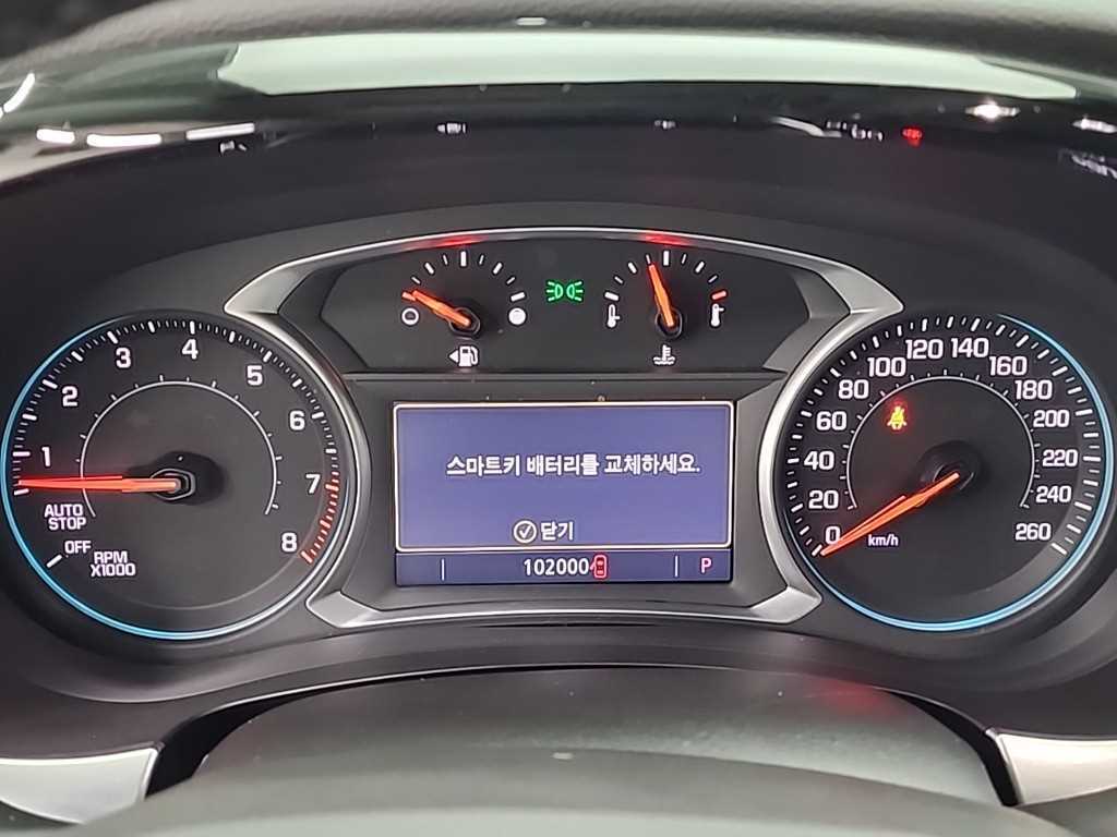 Chevrolet Travers - Vista 6