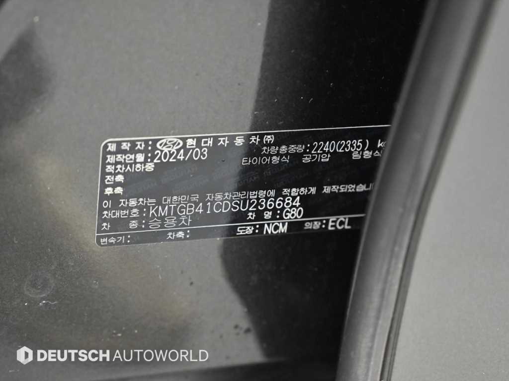 Genesis G80 2025 - Importación desde Corea - HF Imports Iquique - Foto 20