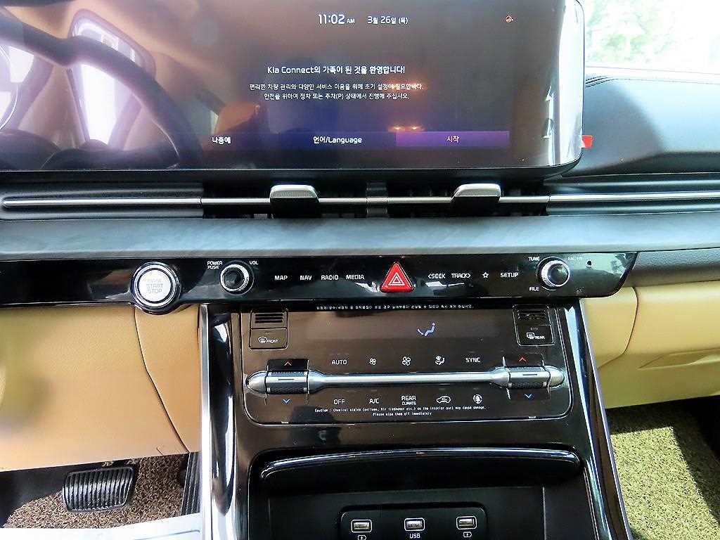 KIA Carnival 2021 Blanco - Importación desde Corea - HF Imports Iquique - Foto 13