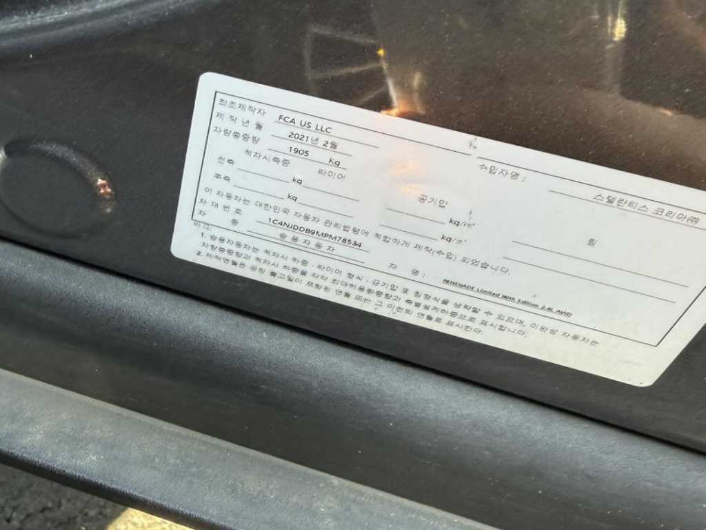 Jeep Renegade - Vista 9