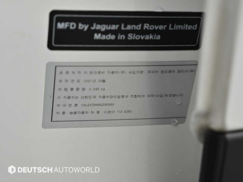 Land Rover Defender 2022 Blanco - Importación desde Corea - HF Imports Iquique - Foto 20