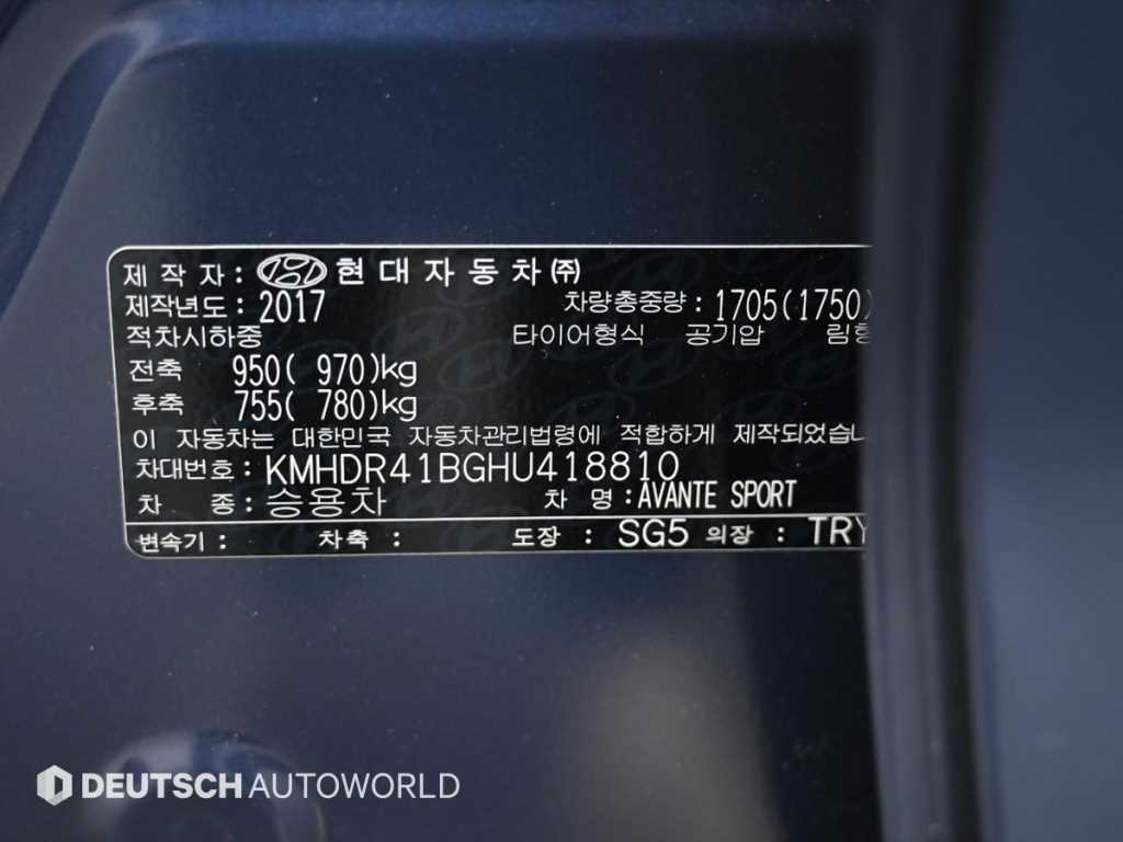 HYUNDAI Avante 2017 Azul - Importación desde Corea - HF Imports Iquique - Foto 20