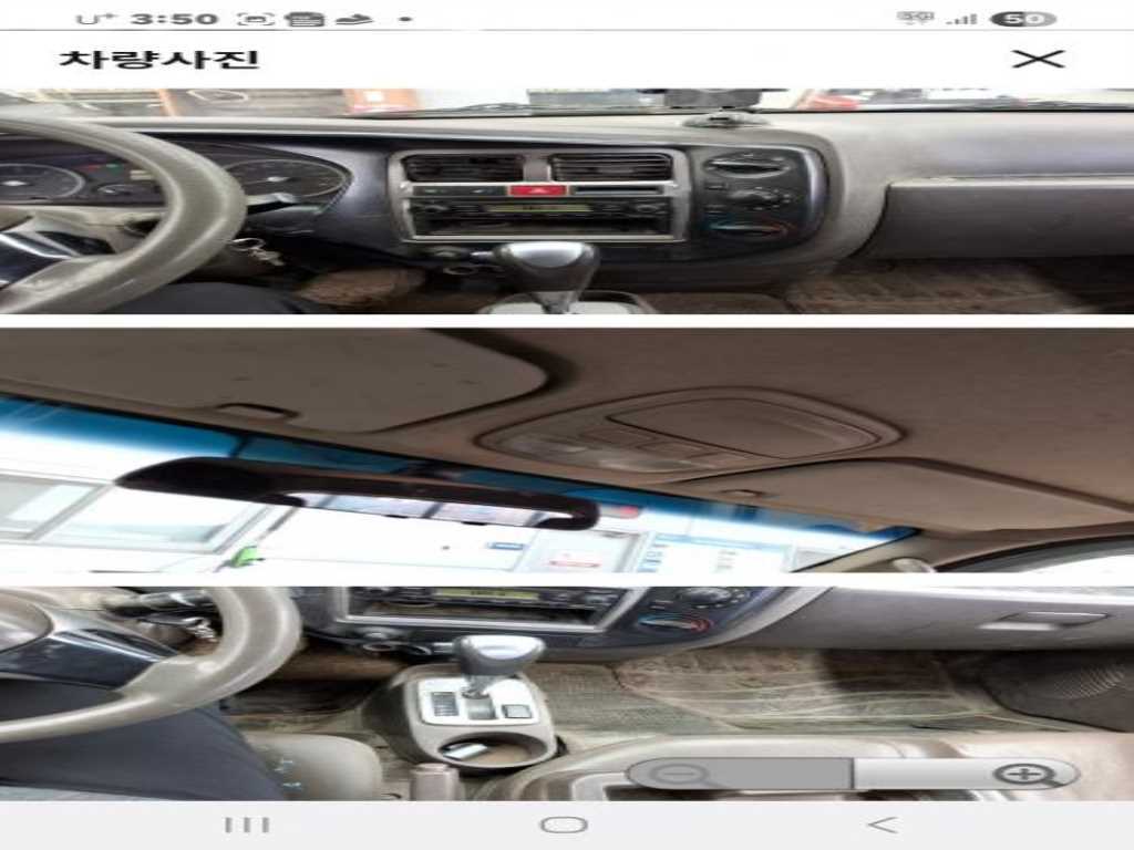 Small Truck Cargo (small) - Vista 10
