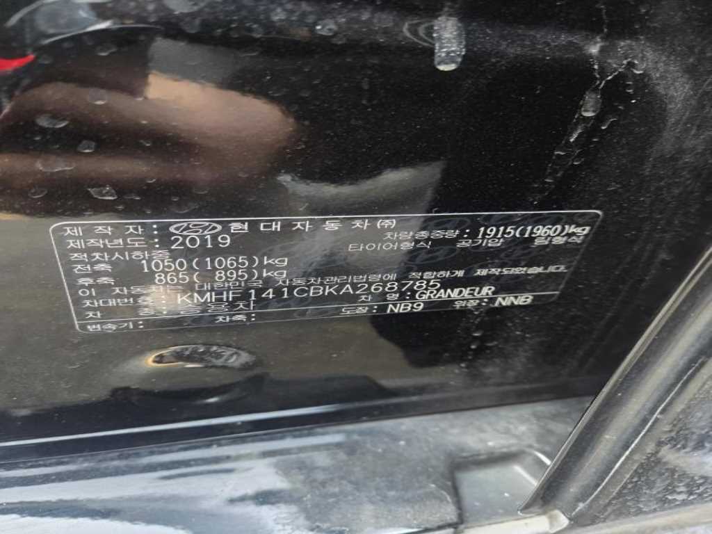 HYUNDAI Grandeur - Vista 8