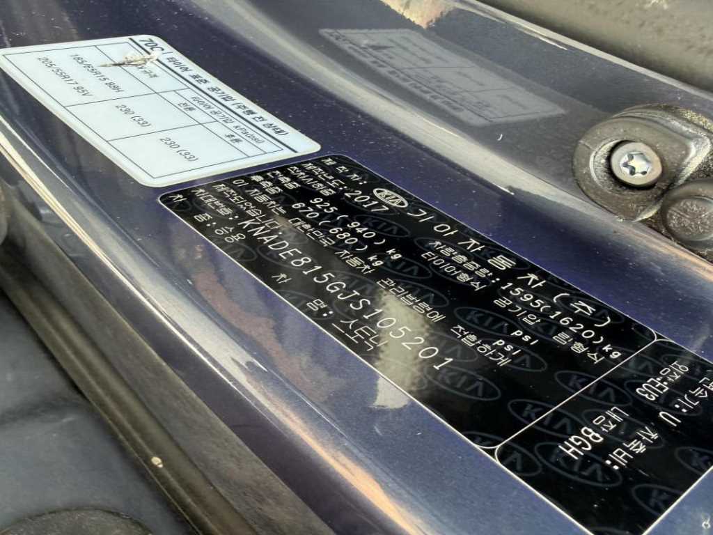 KIA Stonic - Vista 10