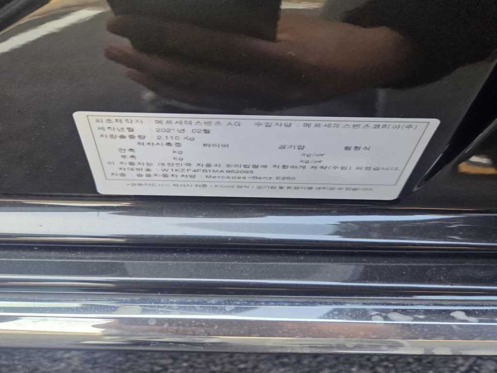 Mercedes Benz E class - Vista 7