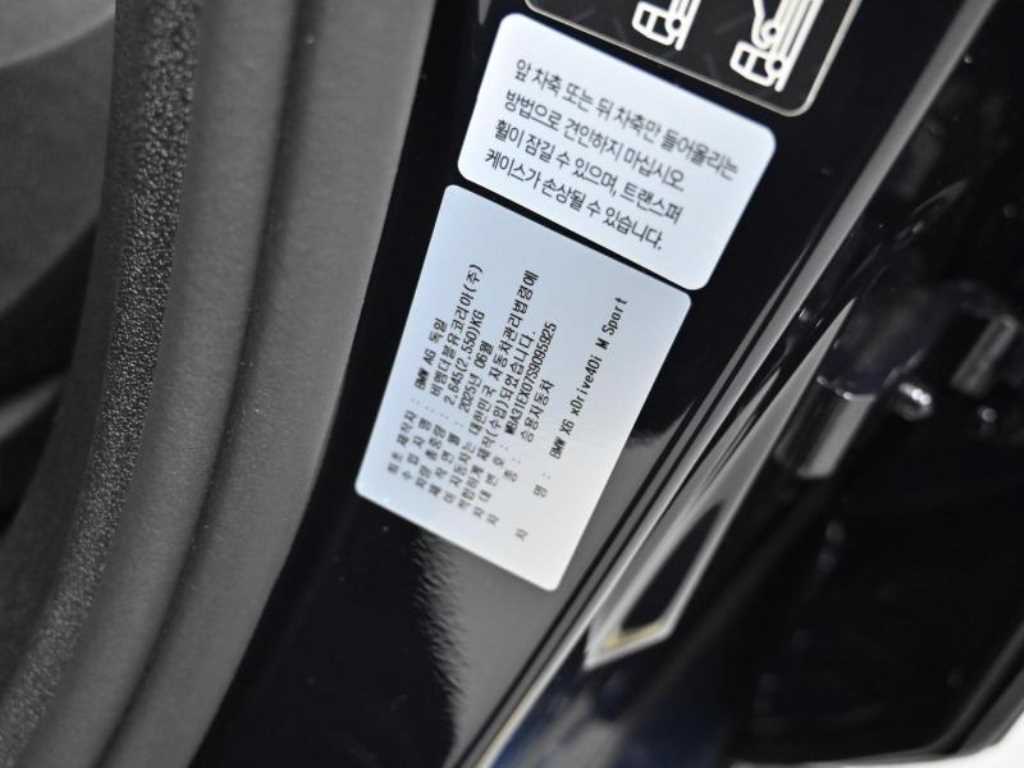 BMW X6 2025 Negro - Importación desde Corea - HF Imports Iquique - Foto 20