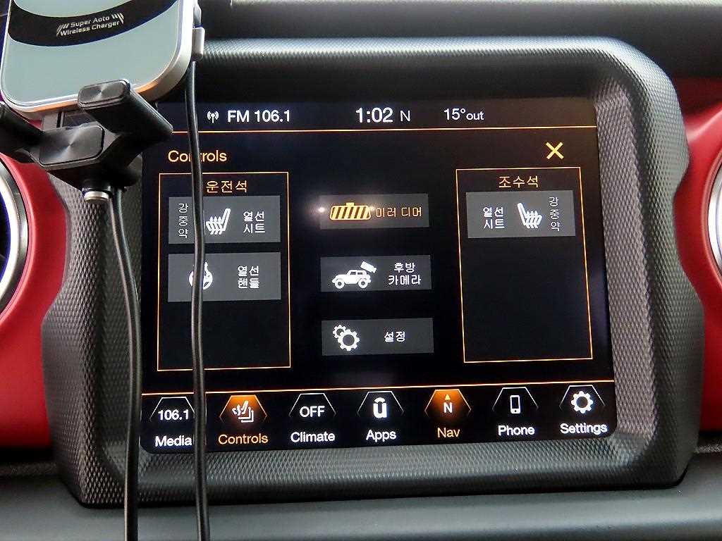 Jeep Wrangler 2023 - Importación desde Corea - HF Imports Iquique - Foto 13