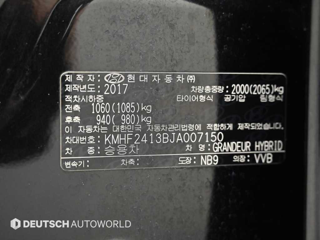 HYUNDAI Grandeur 2018 Negro - Importación desde Corea - HF Imports Iquique - Foto 20