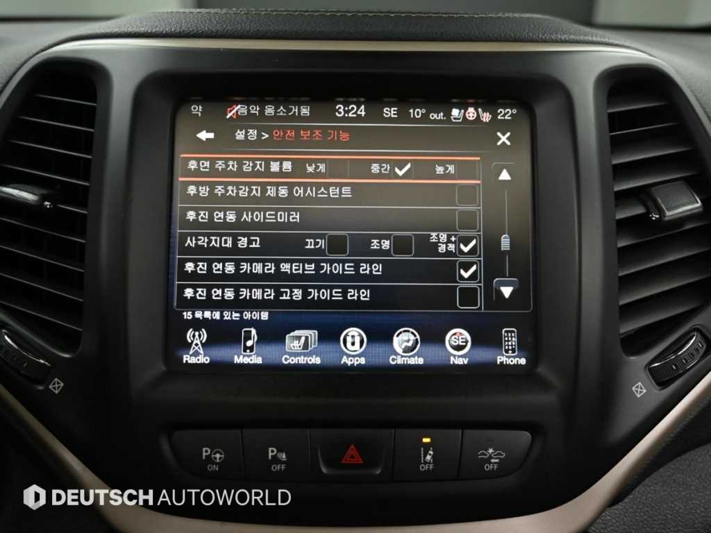 Jeep Cherokee 2015 Gris - Importación desde Corea - HF Imports Iquique - Foto 17