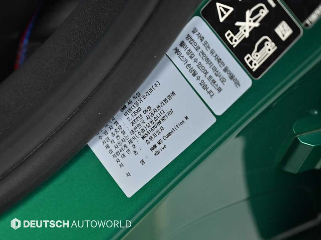 BMW 3 series 2022 Verde - Importación desde Corea - HF Imports Iquique - Foto 20