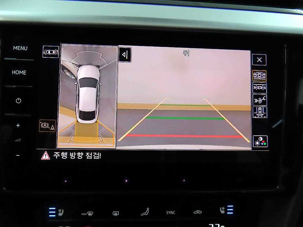 Volkswagen Arteon 2022 - Importación desde Corea - HF Imports Iquique - Foto 15