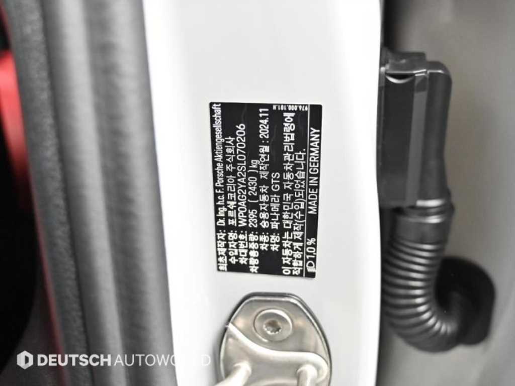 Porsche Panamera 2025 - Importación desde Corea - HF Imports Iquique - Foto 20