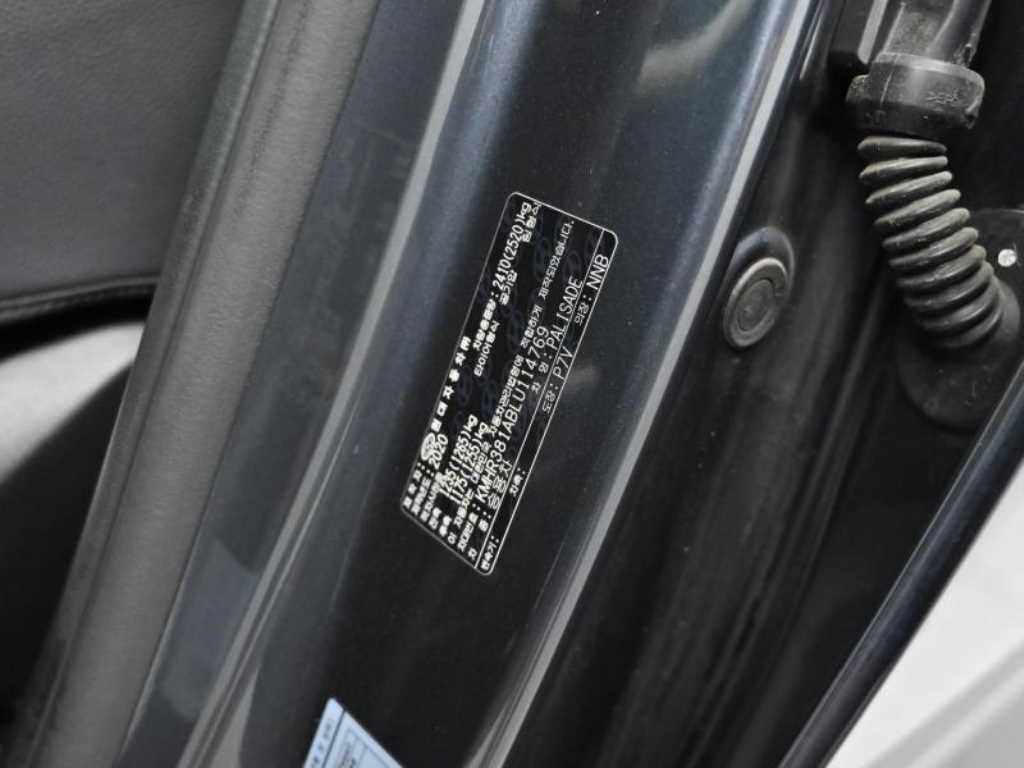 HYUNDAI Palisade 2020 Gris - Importación desde Corea - HF Imports Iquique - Foto 20