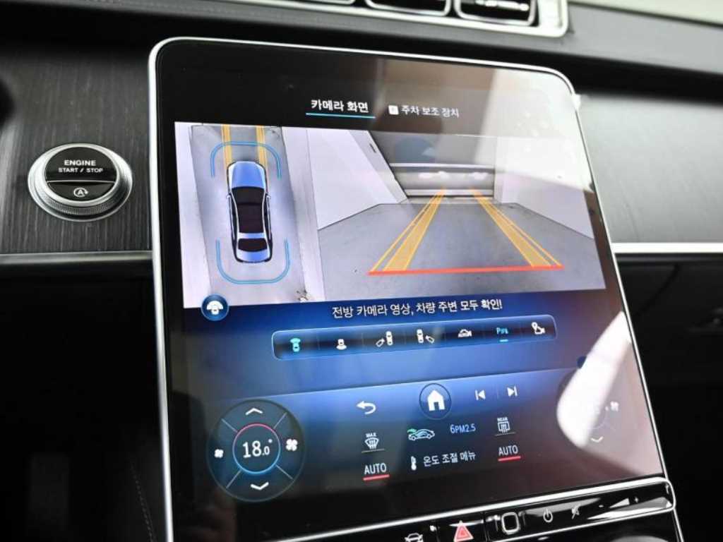 Mercedes Benz S Class 2022 Negro - Importación desde Corea - HF Imports Iquique - Foto 14