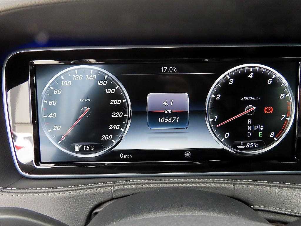 Mercedes Benz S Class - Vista 9