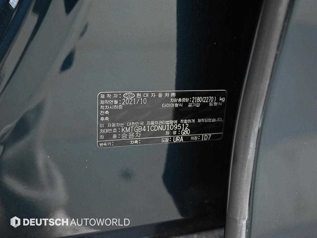 Genesis G80 2022 Azul - Importación desde Corea - HF Imports Iquique - Foto 19