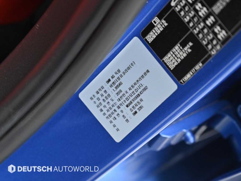 BMW 3 series 2016 Azul - Importación desde Corea - HF Imports Iquique - Foto 20