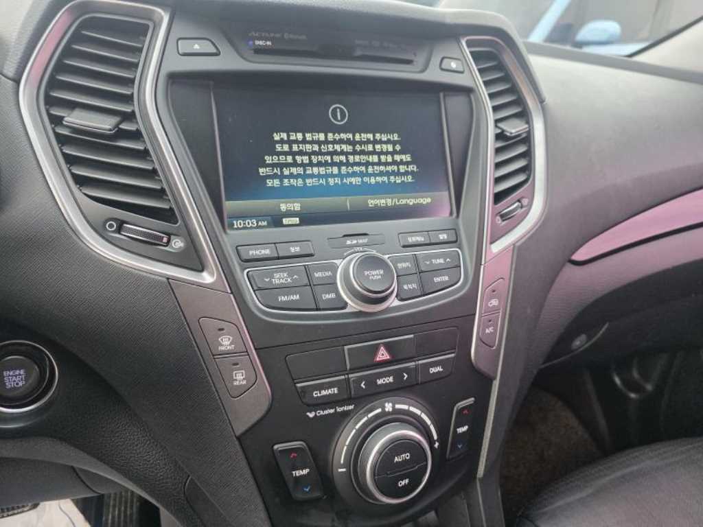 HYUNDAI Santa Fe 2014 Blanco - Importación desde Corea - HF Imports Iquique - Foto 15