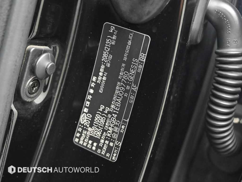 HYUNDAI Genesis 2010 Negro - Importación desde Corea - HF Imports Iquique - Foto 20