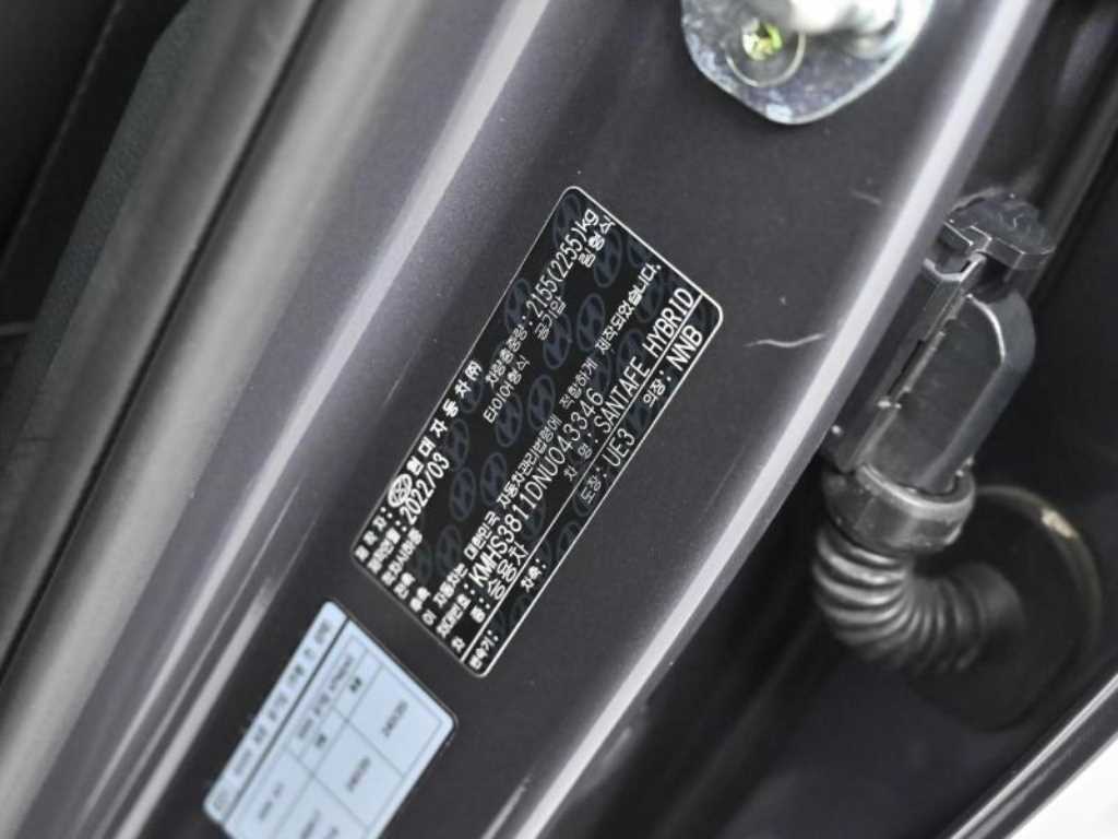 HYUNDAI Santa Fe 2022 Azul - Importación desde Corea - HF Imports Iquique - Foto 20