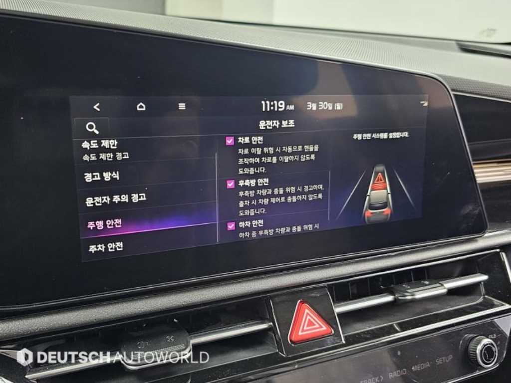 KIA Niro 2023 Verde - Importación desde Corea - HF Imports Iquique - Foto 18