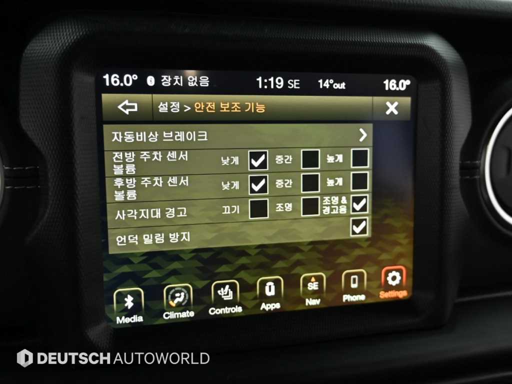 Jeep Wrangler 2022 Negro - Importación desde Corea - HF Imports Iquique - Foto 17