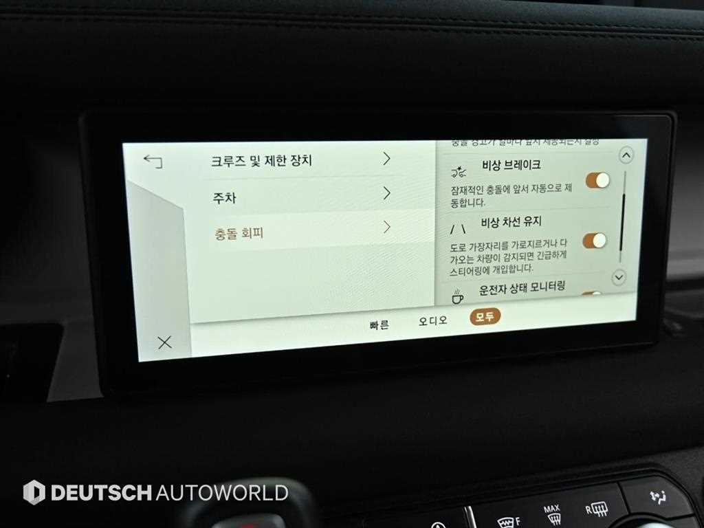 Land Rover Defender 2022 Verde - Importación desde Corea - HF Imports Iquique - Foto 16