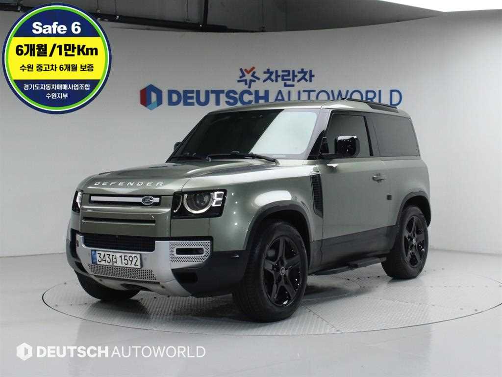 Land Rover Defender 2022 Verde - Importación desde Corea - HF Imports Iquique - Foto 1