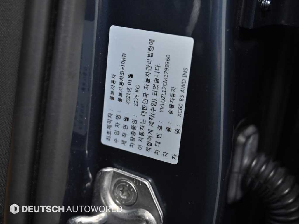 Volvo XC60 2021 Azul - Importación desde Corea - HF Imports Iquique - Foto 20