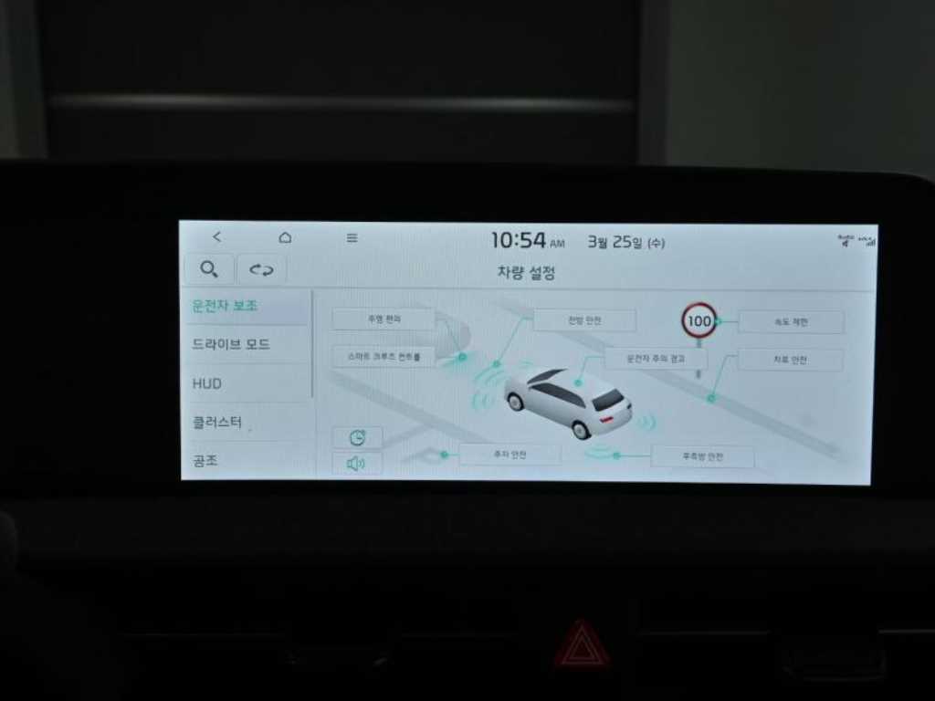 KIA EV6 2024 Gris - Importación desde Corea - HF Imports Iquique - Foto 18