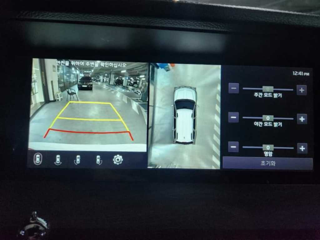 KIA Mohave - Vista 11