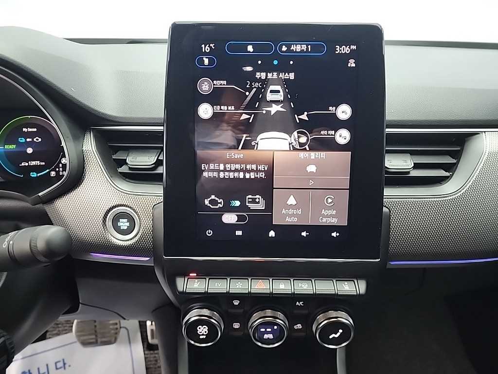 SAMSUNG Arkana - Vista 10