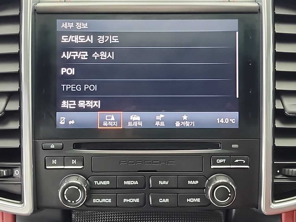 Porsche Cayenne 2017 - Importación desde Corea - HF Imports Iquique - Foto 15