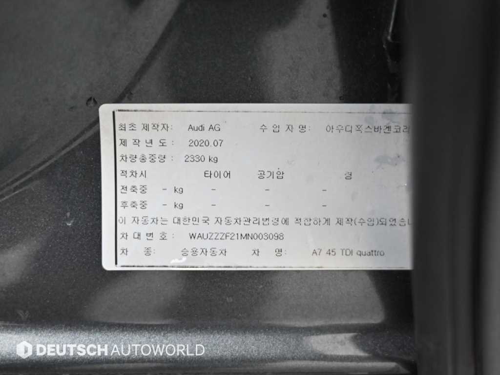 Audi A7 2021 Gris - Importación desde Corea - HF Imports Iquique - Foto 20