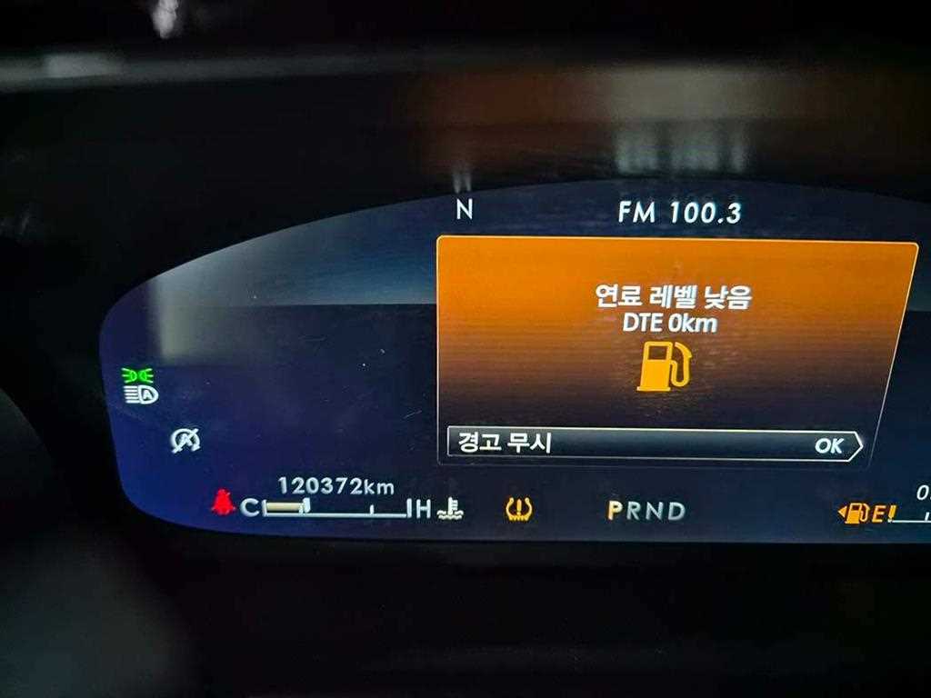 Lincoln Aviator - Vista 9