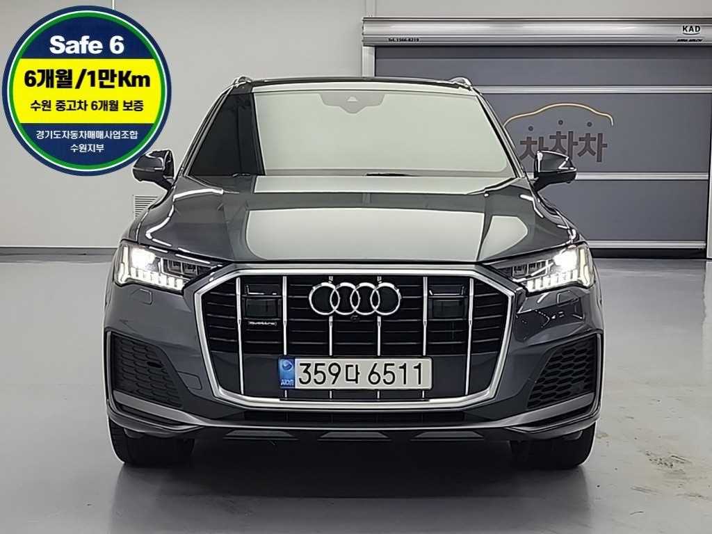 Audi Q7 2021 Gris - Importación desde Corea - HF Imports Iquique - Foto 1