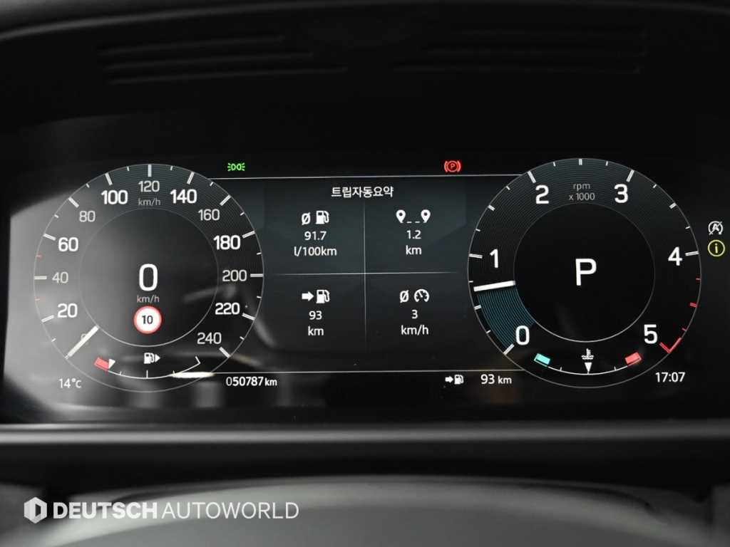 Land Rover Discovery - Vista 8