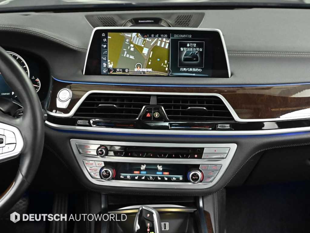 BMW 7 Series 2016 Gris - Importación desde Corea - HF Imports Iquique - Foto 14