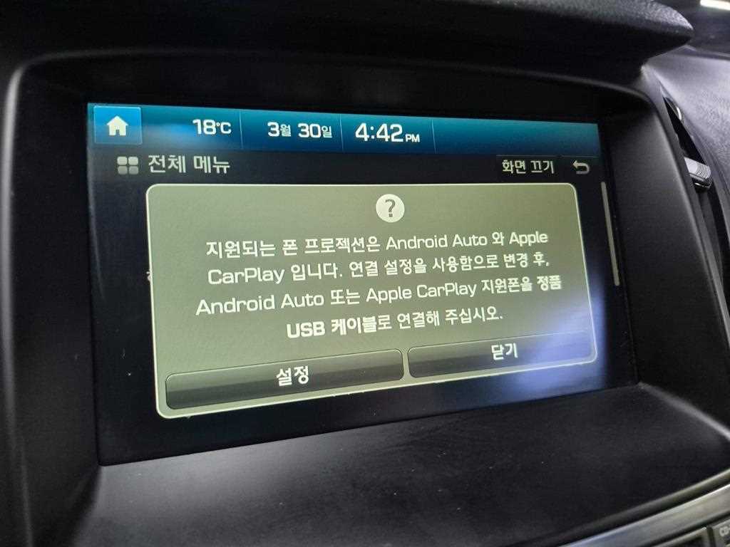 HYUNDAI Grandeur 2016 Negro - Importación desde Corea - HF Imports Iquique - Foto 18