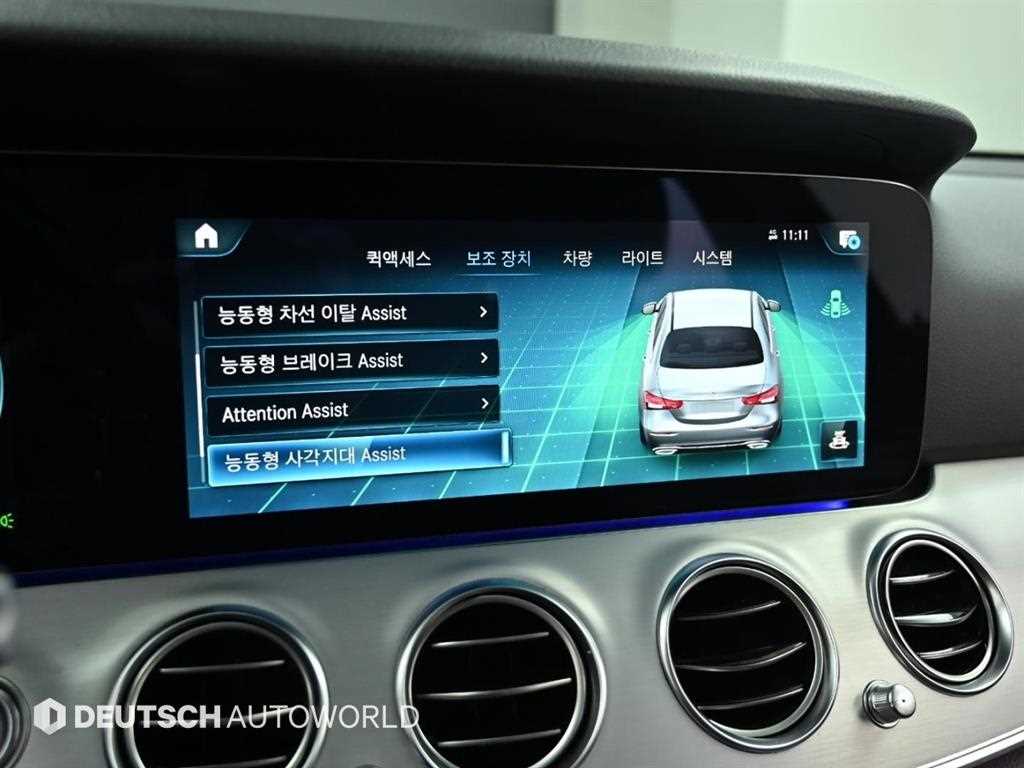 Mercedes Benz E class 2021 Blanco - Importación desde Corea - HF Imports Iquique - Foto 17