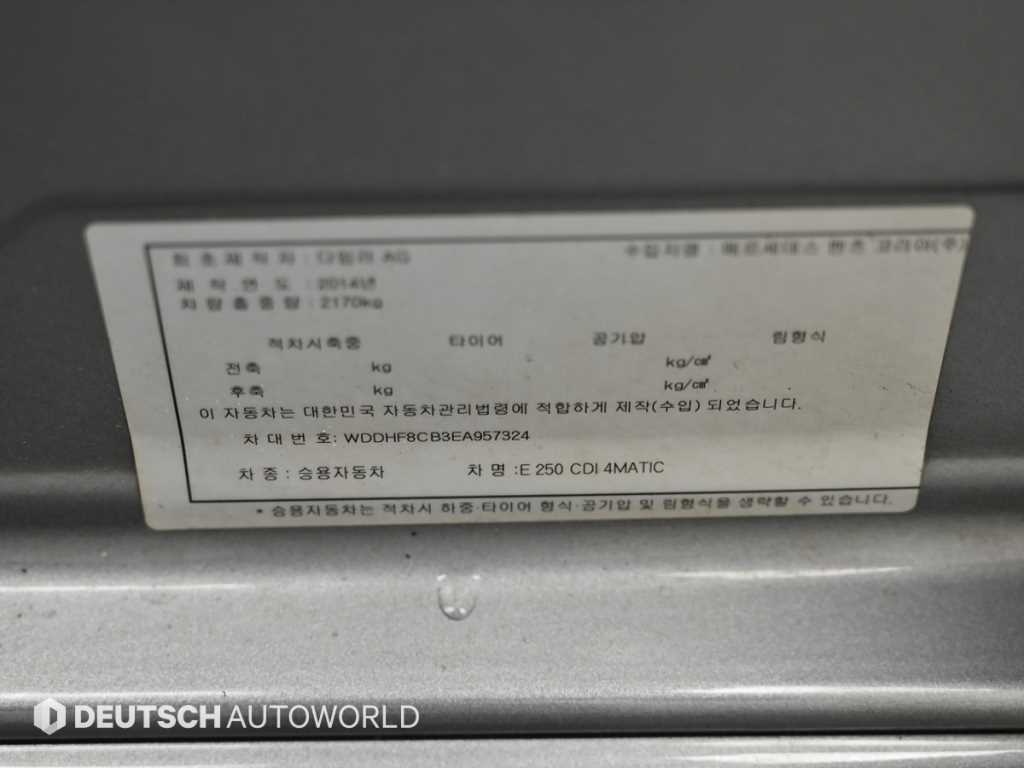 Mercedes Benz E class 2014 - Importación desde Corea - HF Imports Iquique - Foto 20