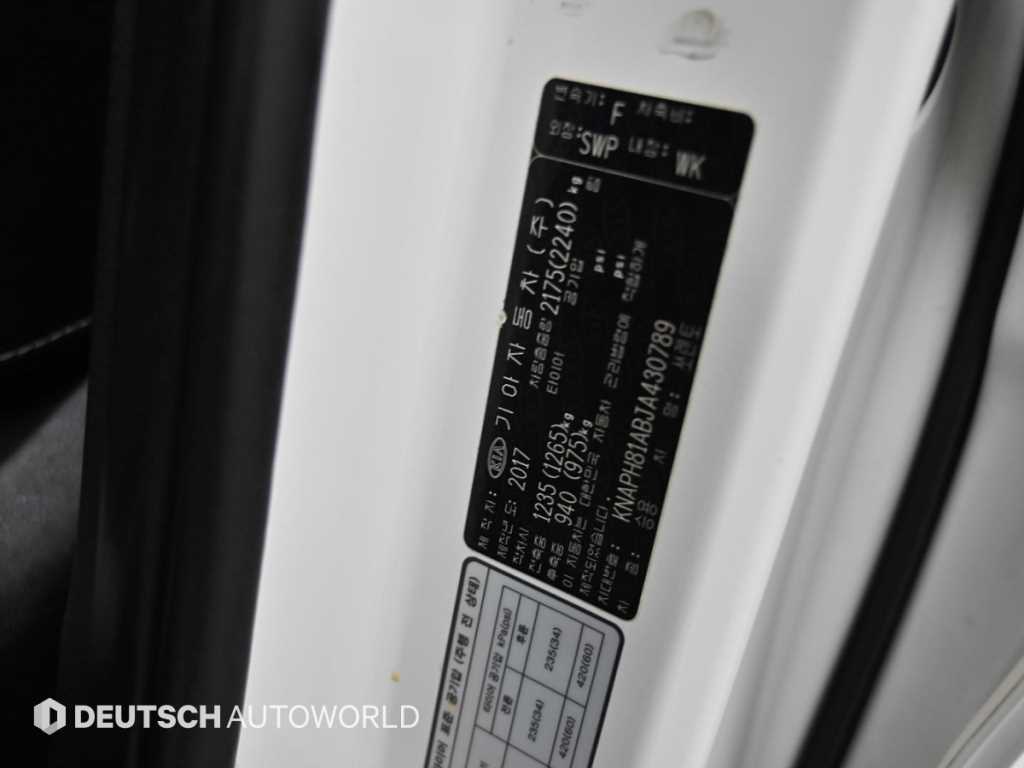 KIA Sorento 2018 Blanco - Importación desde Corea - HF Imports Iquique - Foto 20