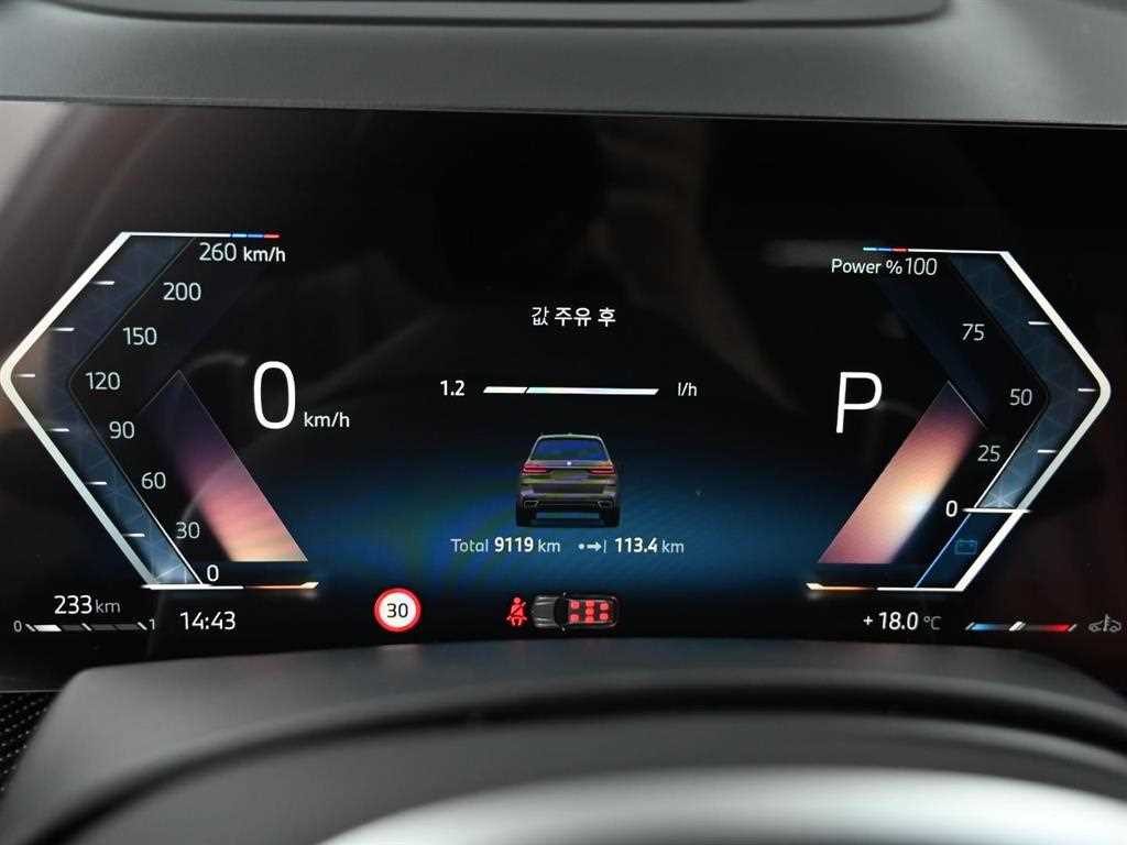 BMW X7 2025 Gris - Importación desde Corea - HF Imports Iquique - Foto 16