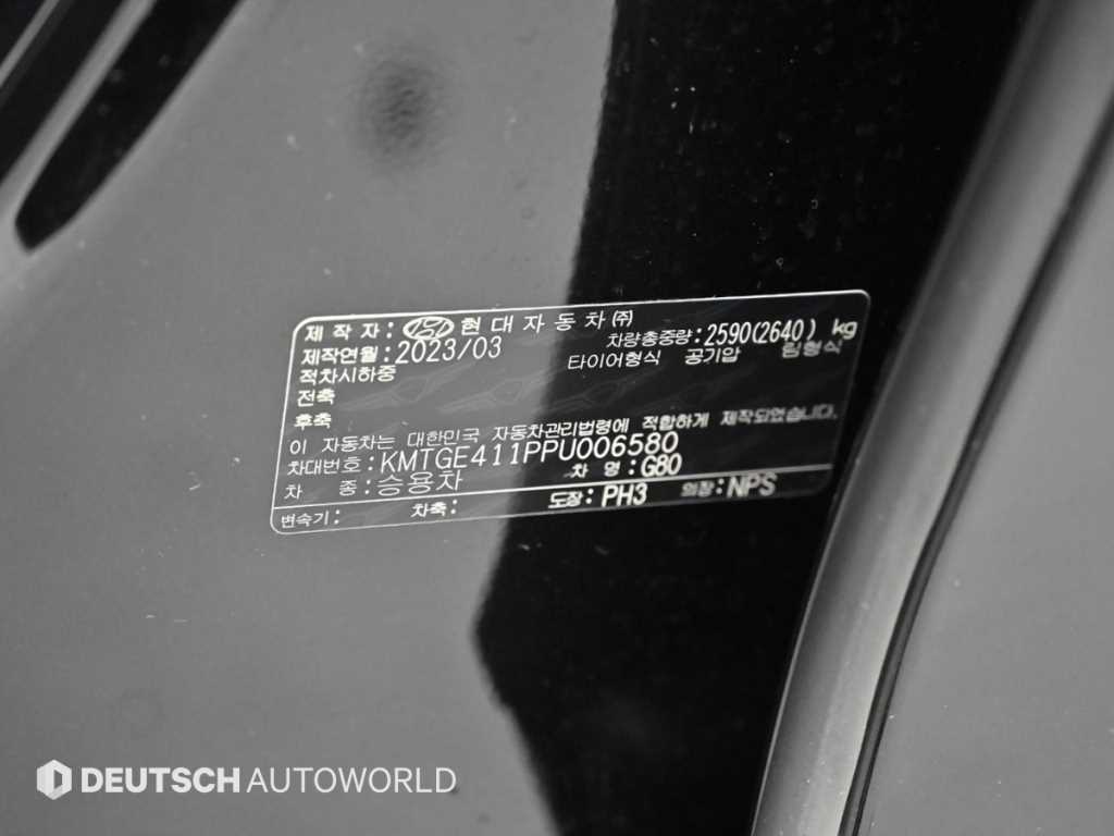 Genesis G80 2023 Negro - Importación desde Corea - HF Imports Iquique - Foto 20