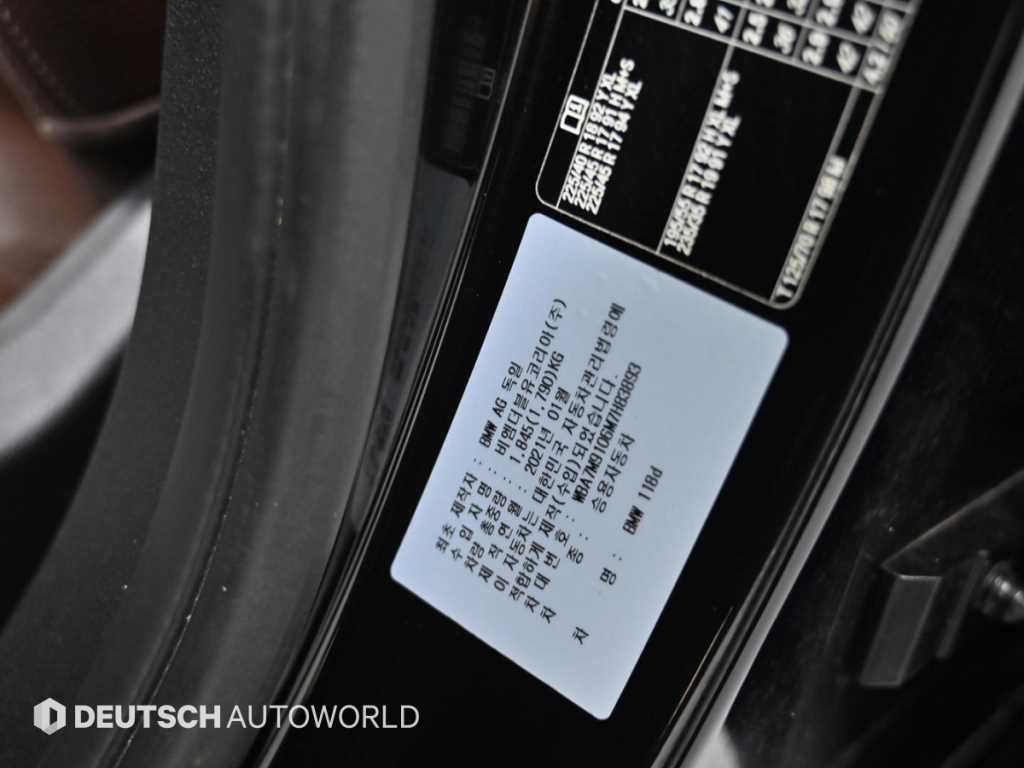 BMW 1 series 2021 Negro - Importación desde Corea - HF Imports Iquique - Foto 20