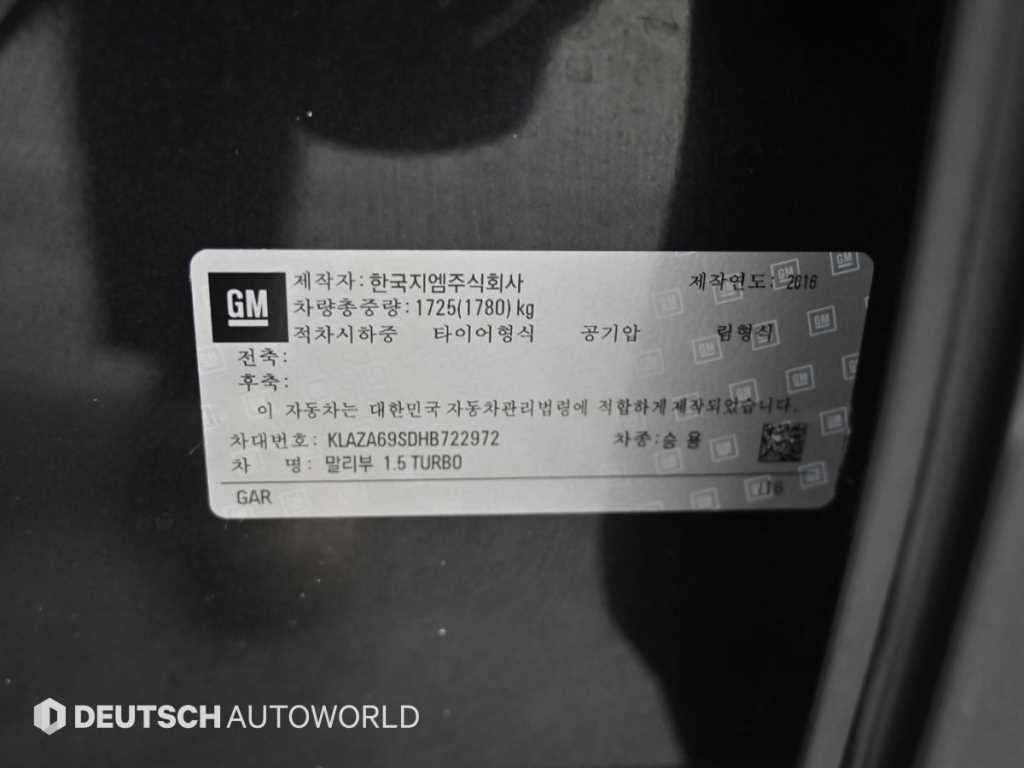 Chevrolet Malibu 2017 Negro - Importación desde Corea - HF Imports Iquique - Foto 20