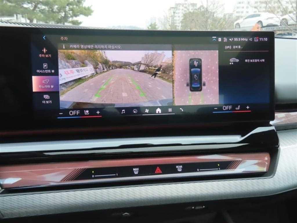 BMW 5 Series - Vista 8