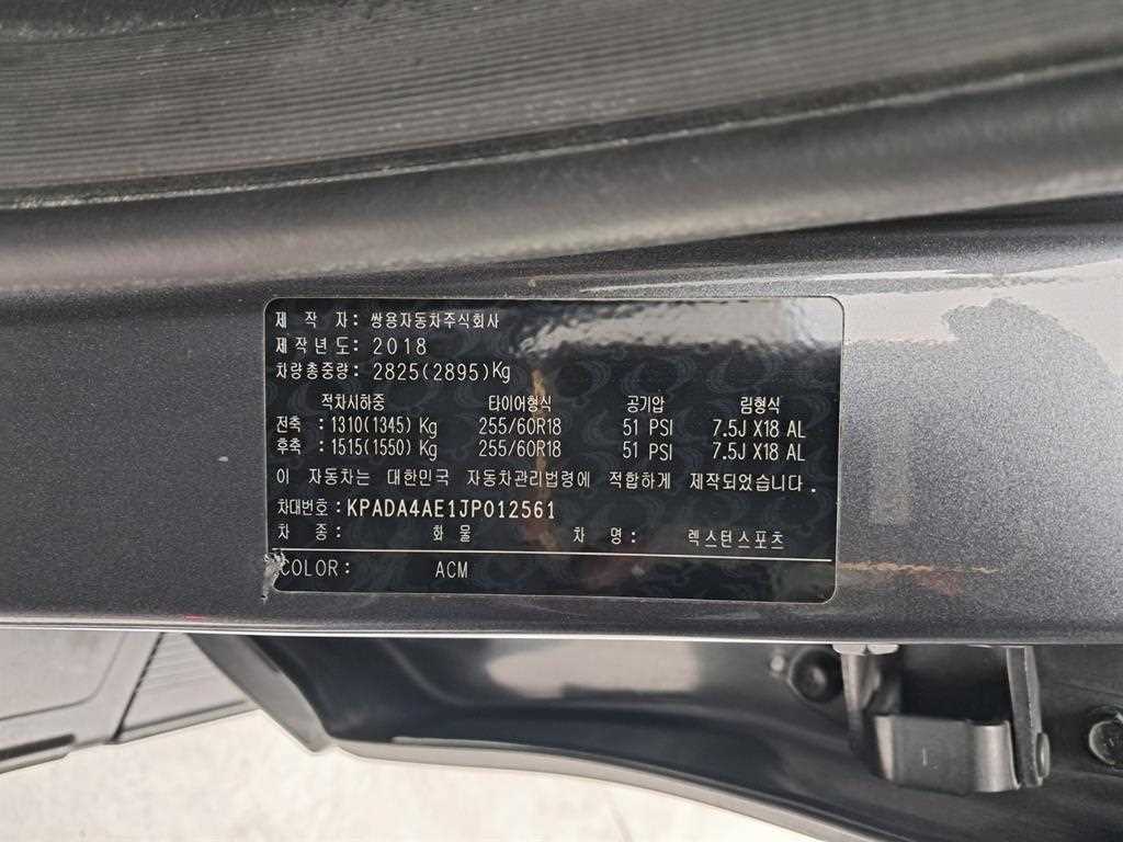 Ssangyong Rexton 2018 Gris - Importación desde Corea - HF Imports Iquique - Foto 17